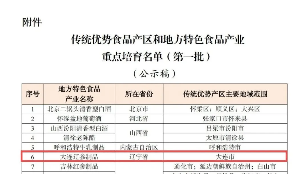 微信图片_20250813101839.png